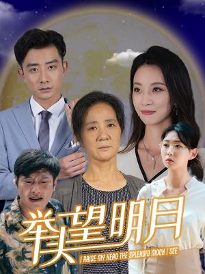 一起等雨停（36集）（夸克网盘）封面图 - 短剧短剧