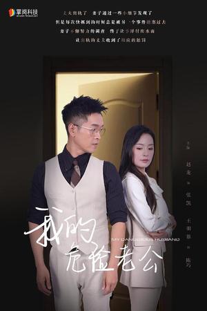 一击倾城（81集）张予湉（夸克网盘）封面图 - 短剧短剧