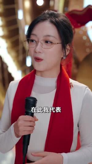 我转身离开，大小姐后悔哭了（70集）顾有利＆刘晓宇（夸克网盘）封面图 - 都市短剧