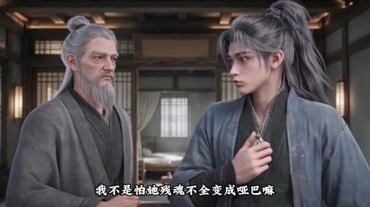 玄心归一第五季 《玄心归一第五季》短剧封面