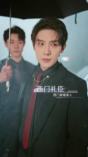 娇骨之臣（100集）朱一未&白昕怡（夸克网盘）封面图 - 古装短剧