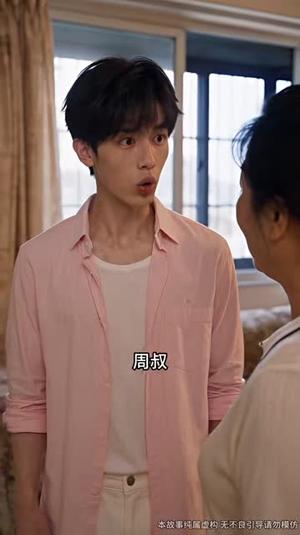 《我为救校花而死，她重生后倒追我2（116集）（夸克网盘）》短剧封面