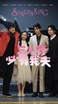 恃宠入婚（89集）（夸克网盘）封面