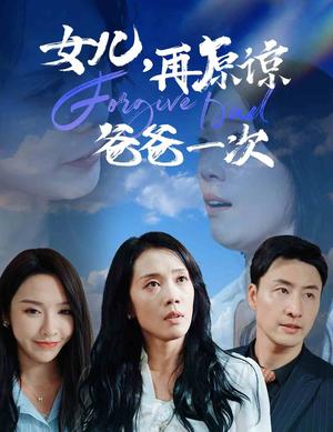 新版：拳镇山河（67集）（夸克网盘）封面