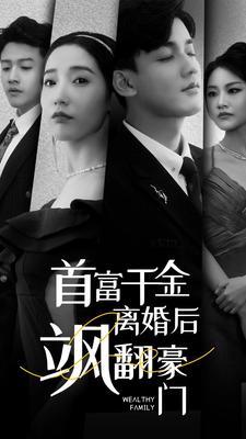 宝贝你在哪儿（30集）（夸克网盘）封面图 - 短剧短剧