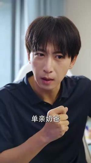 老爹带我上A大（90集）李星辰&朱家妮（夸克网盘）封面图 - 校园爱情短剧