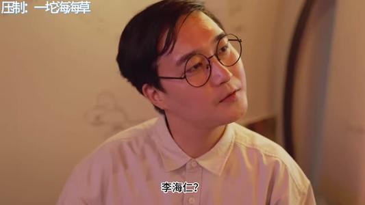 【中字】韩国网剧-性感的餐厅兼职（李海仁）（夸克网盘）封面图 - 剧情短剧