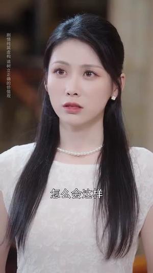 前男友成了我弟弟（85集）吕奕豪&钟小淇（夸克网盘）封面图 - 都市,爱情短剧