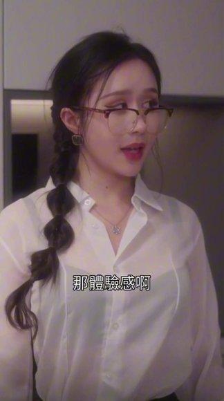 《擦边短剧：风流医少&余温交接2（30集录屏版）沙酱、陈梓晴（百度网盘）》短剧封面