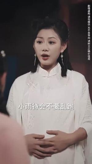 少帅夫人要翻天（82集）孟娜（夸克网盘）封面图 - 短剧短剧