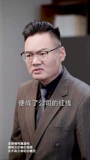 炒股我只会全仓梭哈（90集）尹昕&安娜&吕萌封面图 - 都市短剧