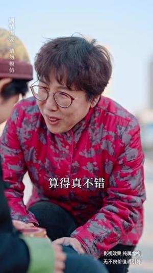 玄学萌宝四岁半（80集）赵振栋＆芦苇（夸克网盘）封面图 - 奇幻短剧