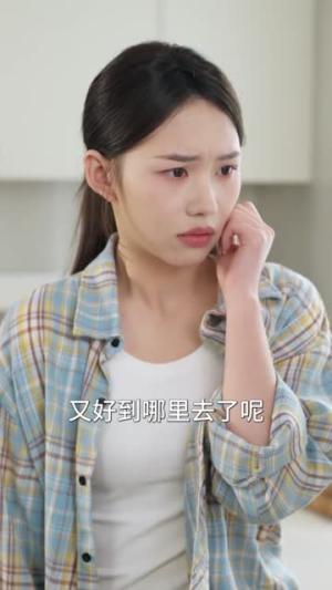 认亲被欺，从此山海不相逢（80集）白浩＆杨杨（夸克网盘）封面图 - 短剧短剧
