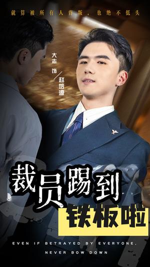 七个学生一个妈（40集）（夸克网盘）封面图 - 短剧短剧