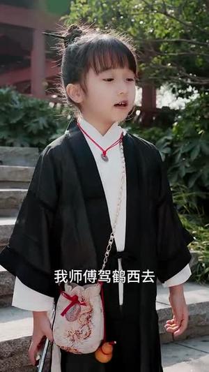 小小观主不好惹（70集）（夸克网盘）封面图 - 短剧短剧