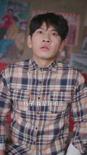 重生七零，我靠风水算命养家（102集）刘晁彻＆常果（夸克网盘） - 年代短剧封面