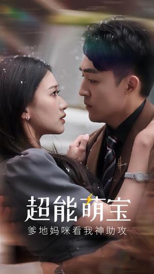 重回七零去有你的地方（80集）李雪莹（夸克网盘）封面图 - 短剧短剧