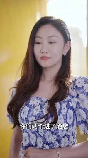 《爱在心头口难开》短剧封面