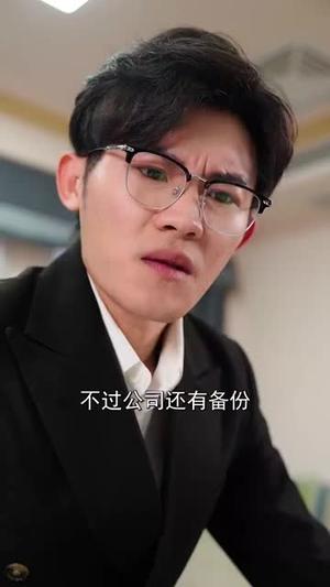 请让我触碰你（77集）石佳＆林津伊（夸克网盘）封面图 - 爱情短剧
