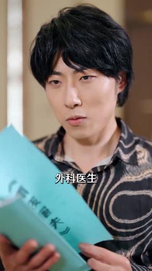 让你演反派，没让你把这里当刑场（70集）代从＆杨宇彤（夸克网盘）封面图 - 短剧短剧