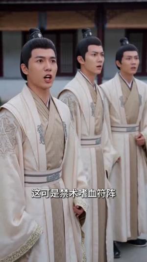 我骗的失忆小白脸竟是修仙大佬（66集）（夸克网盘）封面图 - 短剧短剧