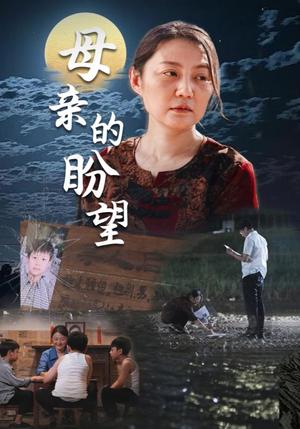 皇上臣妻不可欺啊（88集）（夸克网盘）封面