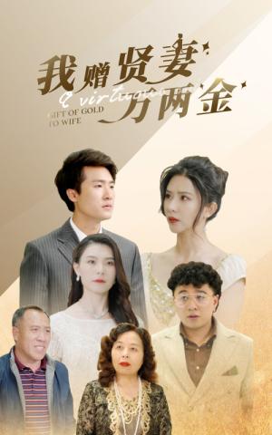 我的徒弟都是大佬（70集）（夸克网盘）封面图 - 都市短剧
