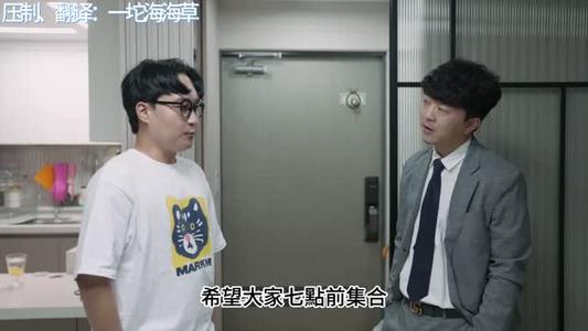 【中字】韩国网剧-朋友的妹妹向我告白（朋友的妹妹EP4）（夸克网盘）封面图 - 剧情短剧