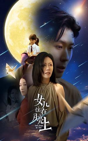 游龙归乡（60集）王惠（夸克网盘）封面图 - 短剧短剧