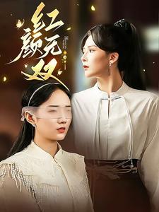 养儿不防老我被迫重生（77集）（夸克网盘）封面图 - 重生短剧