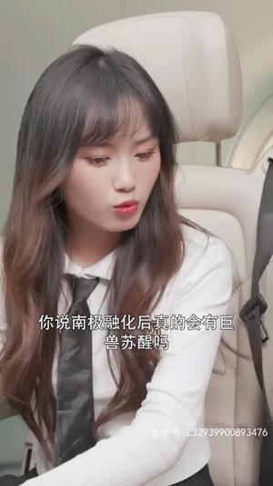 荒岛秘闻（97集）（夸克网盘）封面图 - 悬疑短剧