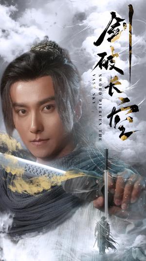 把顶流宠成小娇夫（52集）（夸克网盘）封面图 - 短剧短剧