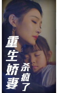 《温柔追捕（89集）（夸克网盘）》短剧封面