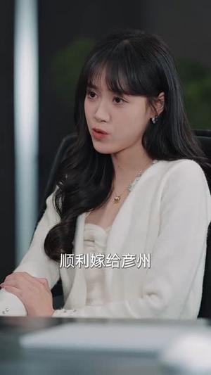 再无花好月圆日（35集）张嘉妤&董佳妮（夸克网盘）封面图 - 都市短剧