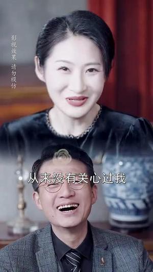 重逢爱你如昨＆肆意偏爱（69集）张思琦（夸克网盘）封面图 - 爱情短剧
