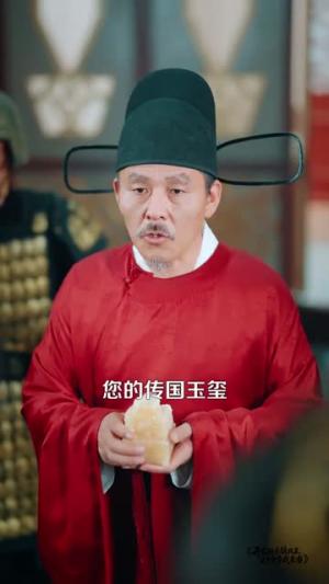 开局斩杀镇北王，这个皇帝我来当（106集）陈雷雷＆涂鑫艺（夸克网盘）封面