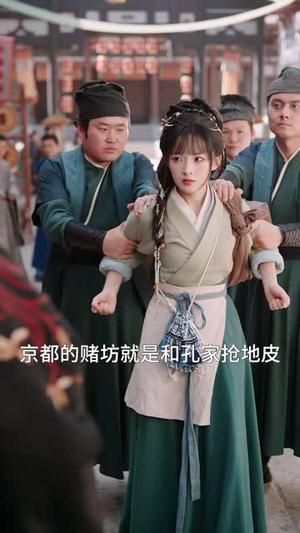 《赐卿良辰(100集)李是侥&莉莉崽(1080P)(夸克网盘)》短剧封面