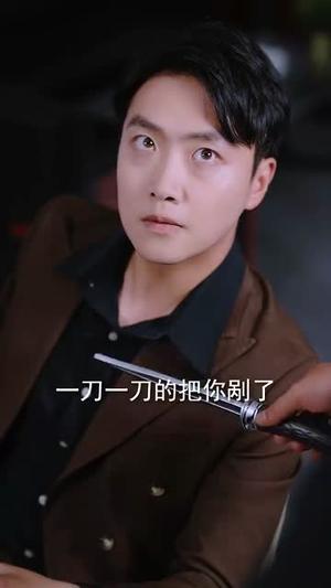 让你卧底你给老大当女婿（75集）羽佳封面图 - 都市警匪短剧