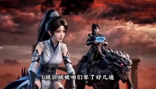 无煞之境第四季 《无煞之境第四季》短剧封面