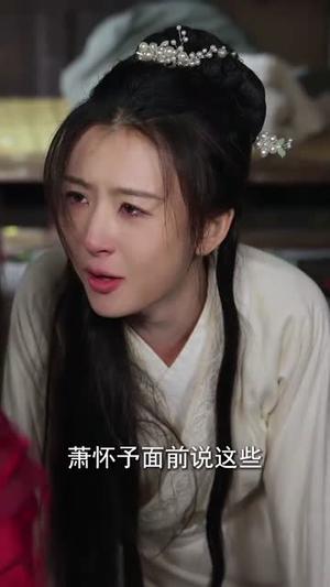 凝霜泪凤归巢（80集）杨帆（夸克网盘）封面图 - 宫廷短剧