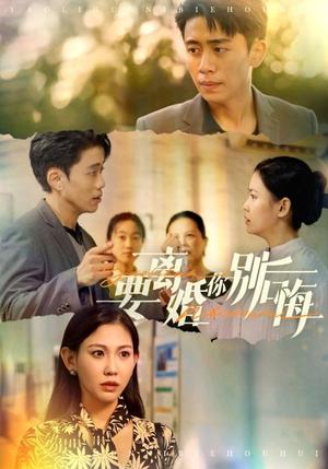 逆袭成神（40集）（夸克网盘）封面图 - 短剧短剧