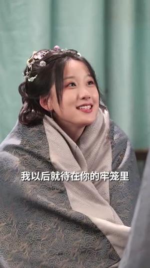 进京寻亲，被哥哥死对头宠翻天（86集）曾希瑭&王燕飞（夸克网盘）封面图 - 都市,爱情短剧