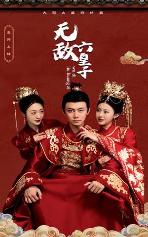 缠宫曲（80集）余茵（夸克网盘）封面图 - 短剧短剧