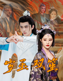 《重生之无悔人生（75集）（夸克网盘）》短剧封面