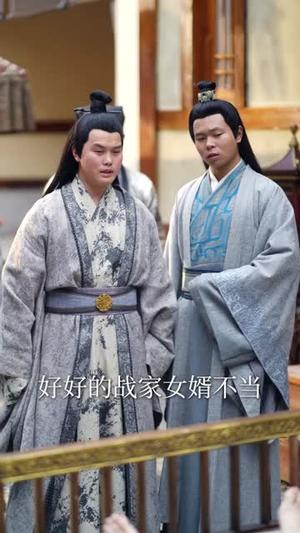 愚蠢岳父偷听我心声，无敌了（70集）林依楠＆刘宇泽（夸克网盘）封面图 - 都市短剧