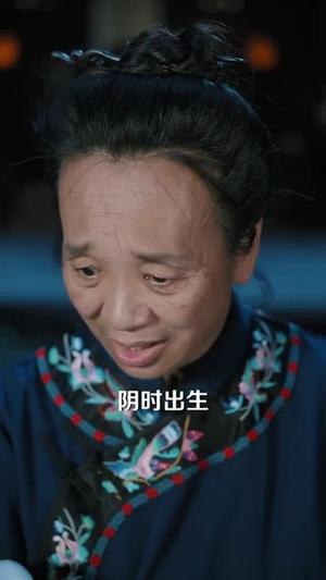 小先生（79集）封面图 - 都市短剧
