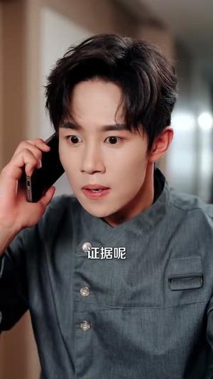 接通未来电话后我无敌了（99集）程七月&马士尧（夸克网盘）封面图 - 悬疑短剧