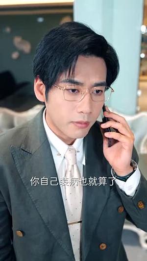 繁星不眠（65集）诗媛&张梓桐（夸克网盘）封面图 - 短剧短剧