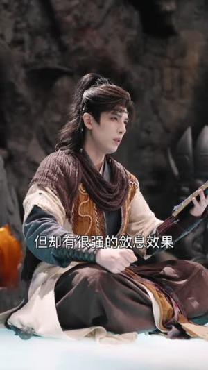 凡人修仙，我比极阴更阴（80集）黄天崎＆喻子苏（夸克网盘）封面