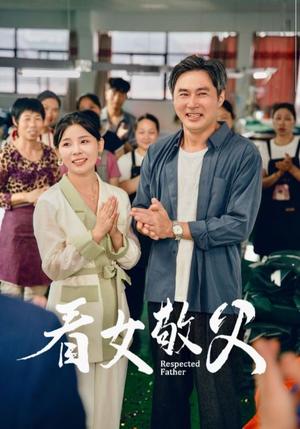 飞来萌宝（81集）王希如（夸克网盘）封面图 - 萌宝短剧